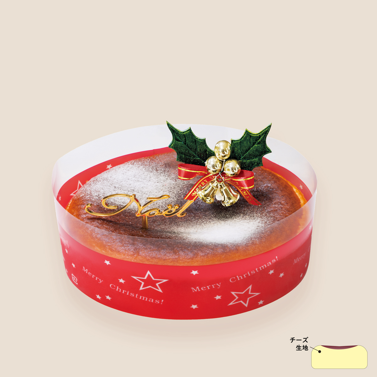 クリスマスなめらかバスク風チーズケーキ